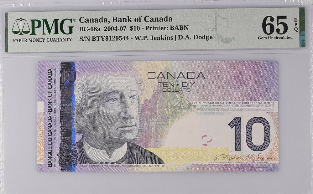 Canada 10 DOLLARS 2005 / 2007 P 102A c GEM UNC PMG 65 EPQ