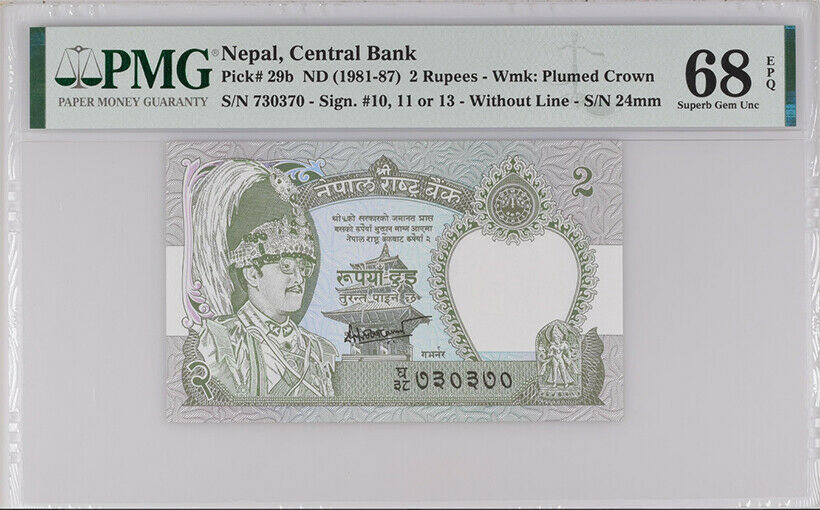 Nepal 2 Rupees 1981 P 29 B Superb Gem UNC PMG 68 EPQ