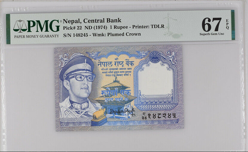 Nepal 1 Rupee ND 1974 P 22 Superb Gem UNC PMG 67 EPQ High