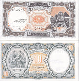 Egypt 10 Piastre L.1940 ND 1998 P 187 UNC LOT 10 PCS