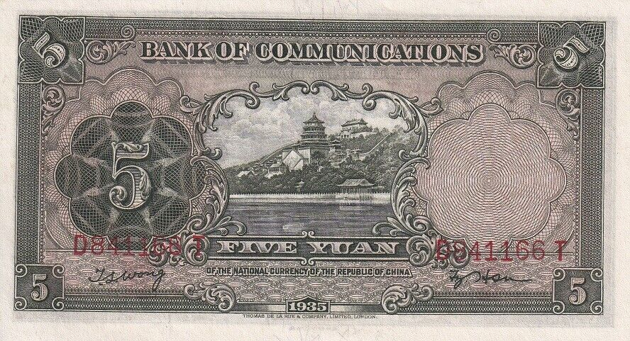 CHINA 5 Yuan 1935 P 154 UNC Foxing