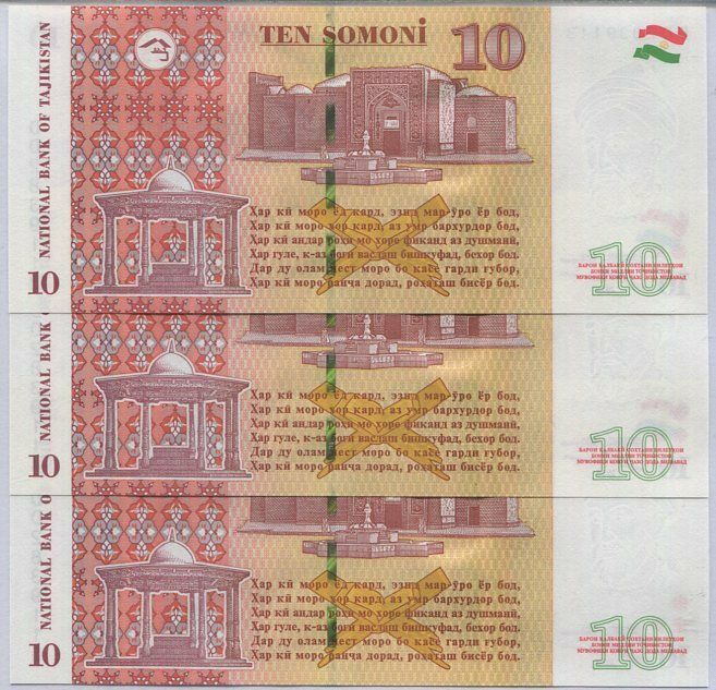 Tajikistan 10 Somoni 2018 P 24 UNC Lot 3 Pcs