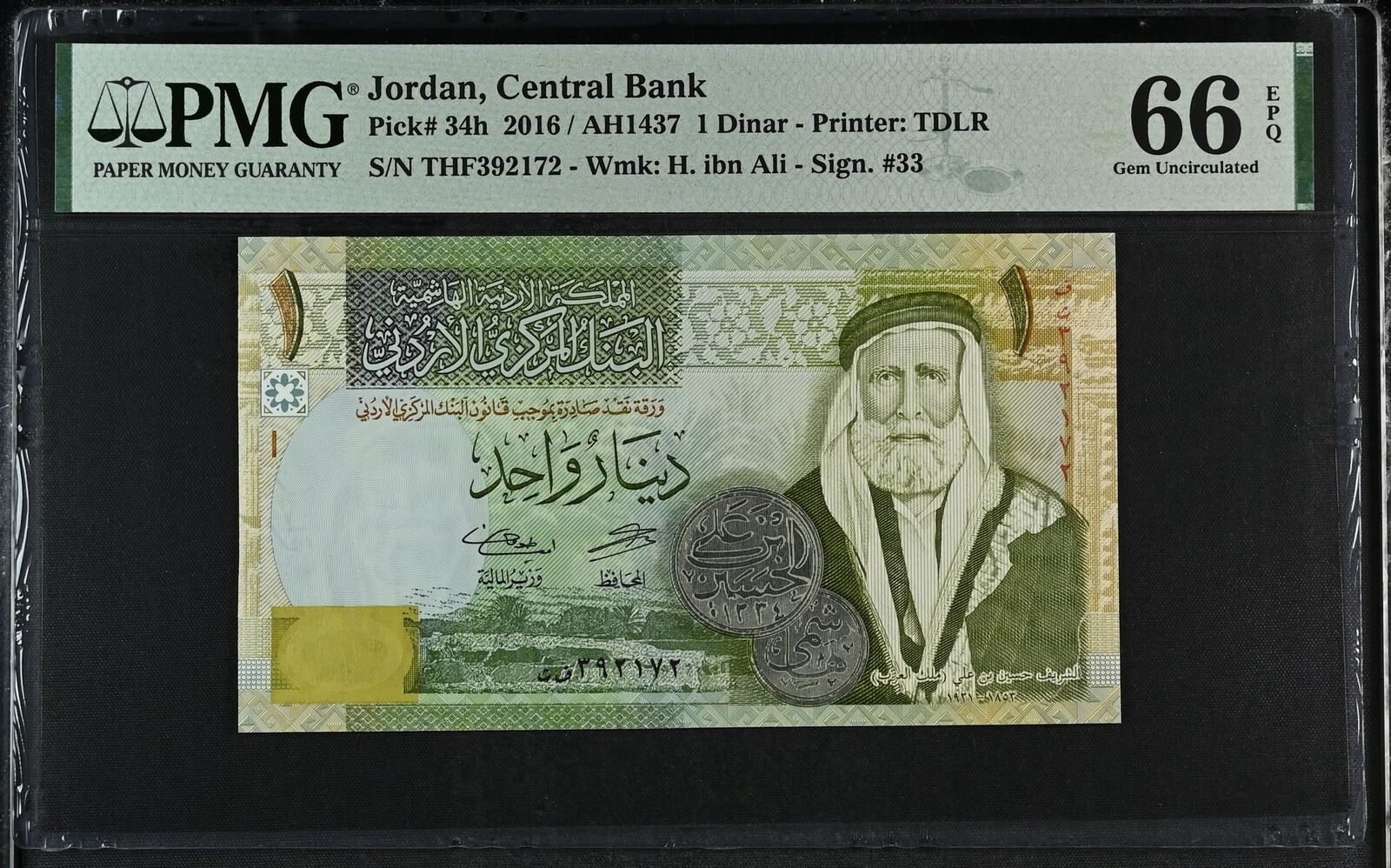 Jordan currency shop 2016