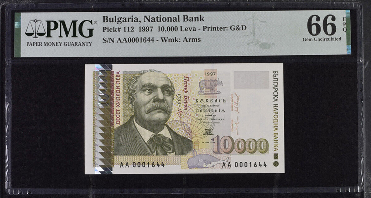 Bulgaria 10000 Leva 1997 P 112 Gem UNC PMG 66 EPQ