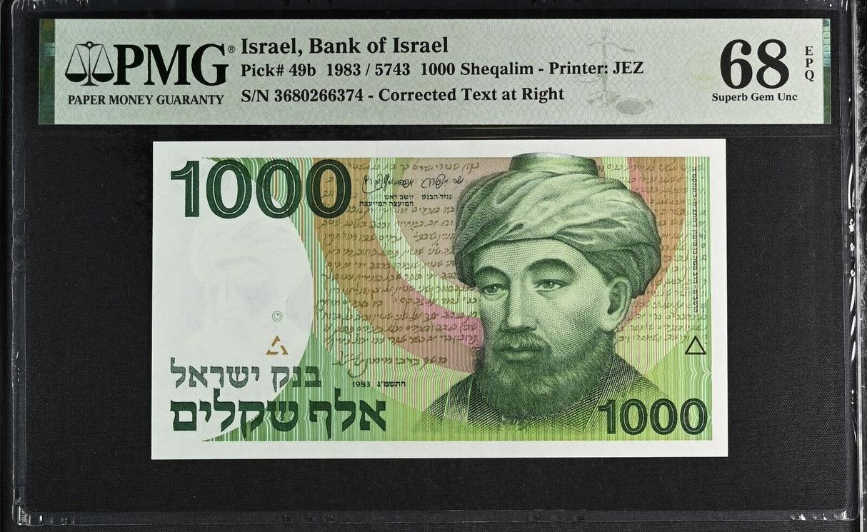Israel 1000 Sheqalim 1983 P 49 b Superb Gem UNC PMG 68 EPQ