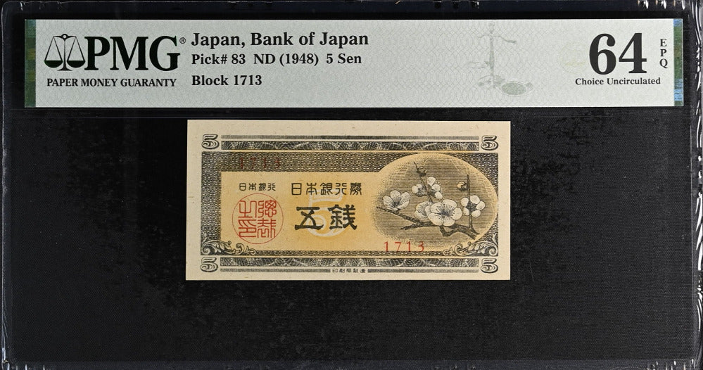 Japan 5 Sen ND 1948 P 83 Choice UNC PMG 64 EPQ