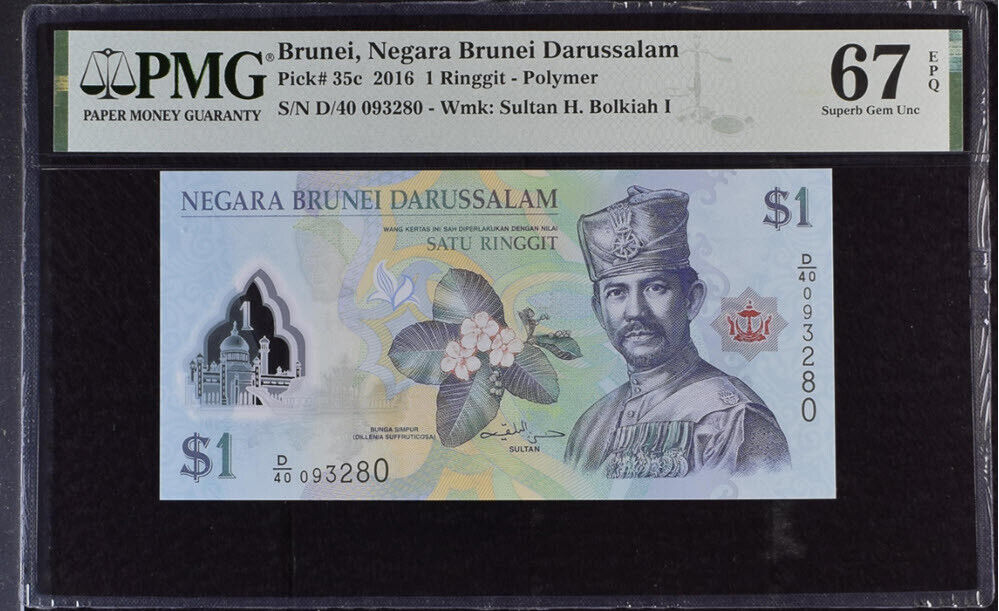 Brunei 1 Ringgit 2016 P 35 c Superb Gem UNC PMG 67 EPQ