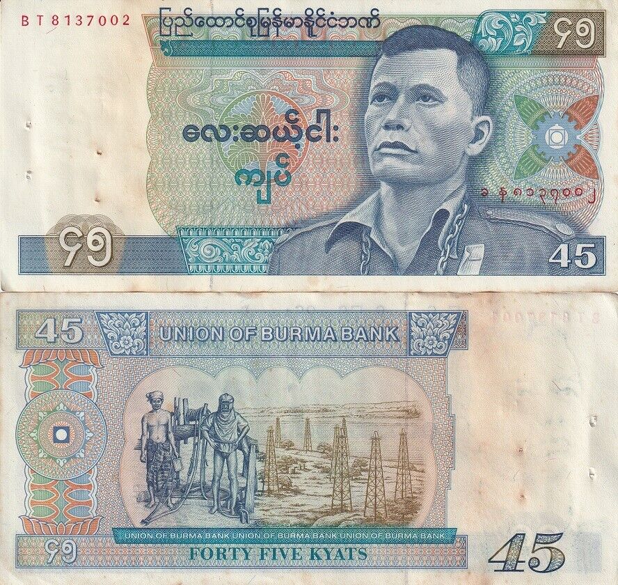 Burma 45 Kyats MYANMAR 1987 P 64 XF Little Tone W/Many Pinholes