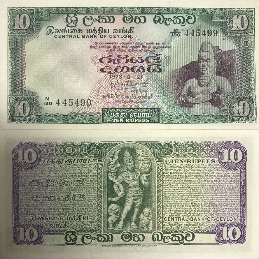 Ceylon 10 Rupees Sri Lanka 1973 P 74Aa AUnc