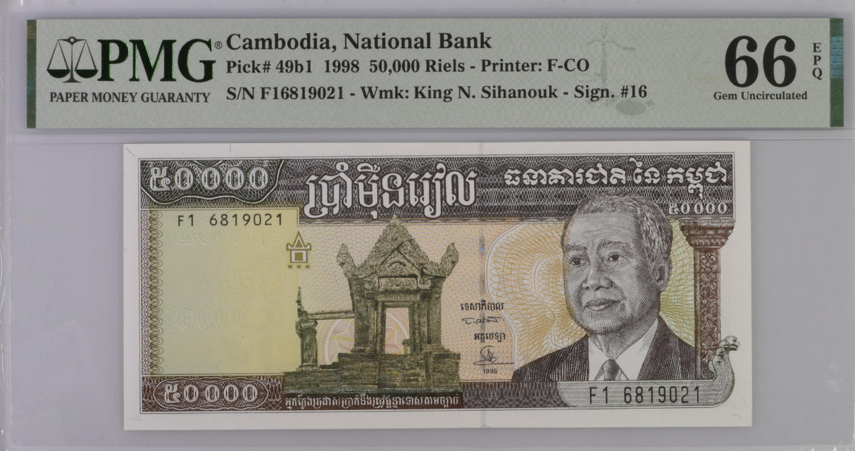 Cambodia 50000 Riels 1998 P 49 b1 Gem UNC PMG 66 EPQ