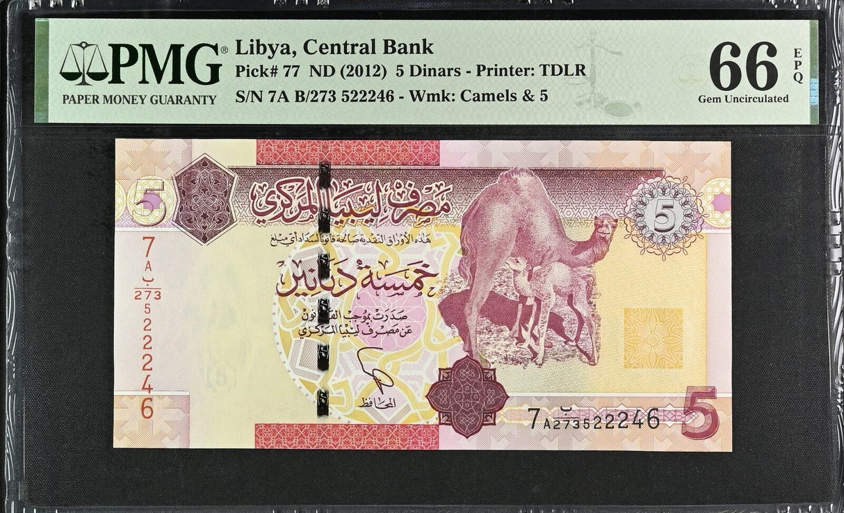Libya 5 Dinars ND 2012 P 77 Gem UNC PMG 66 EPQ