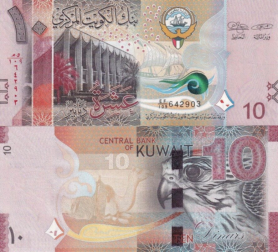 Kuwait 10 Dinars 2014 Sign # 2 P 33 a UNC