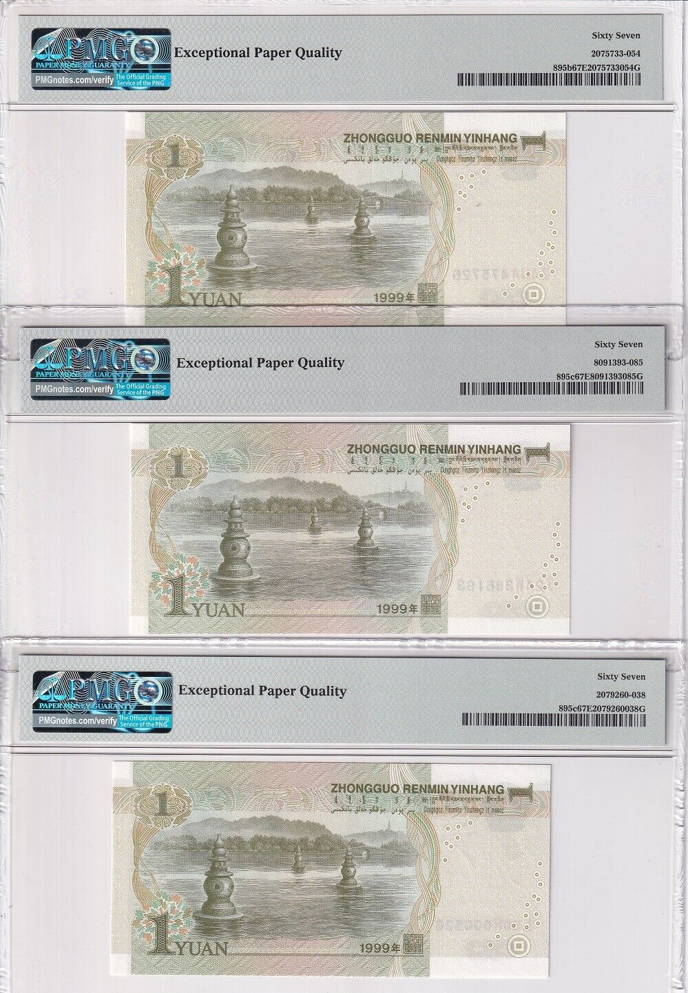 China Set 3 Pcs 1 Yuan 1999 P 895 b P 895 c Superb Gem UNC PMG 67 EPQ