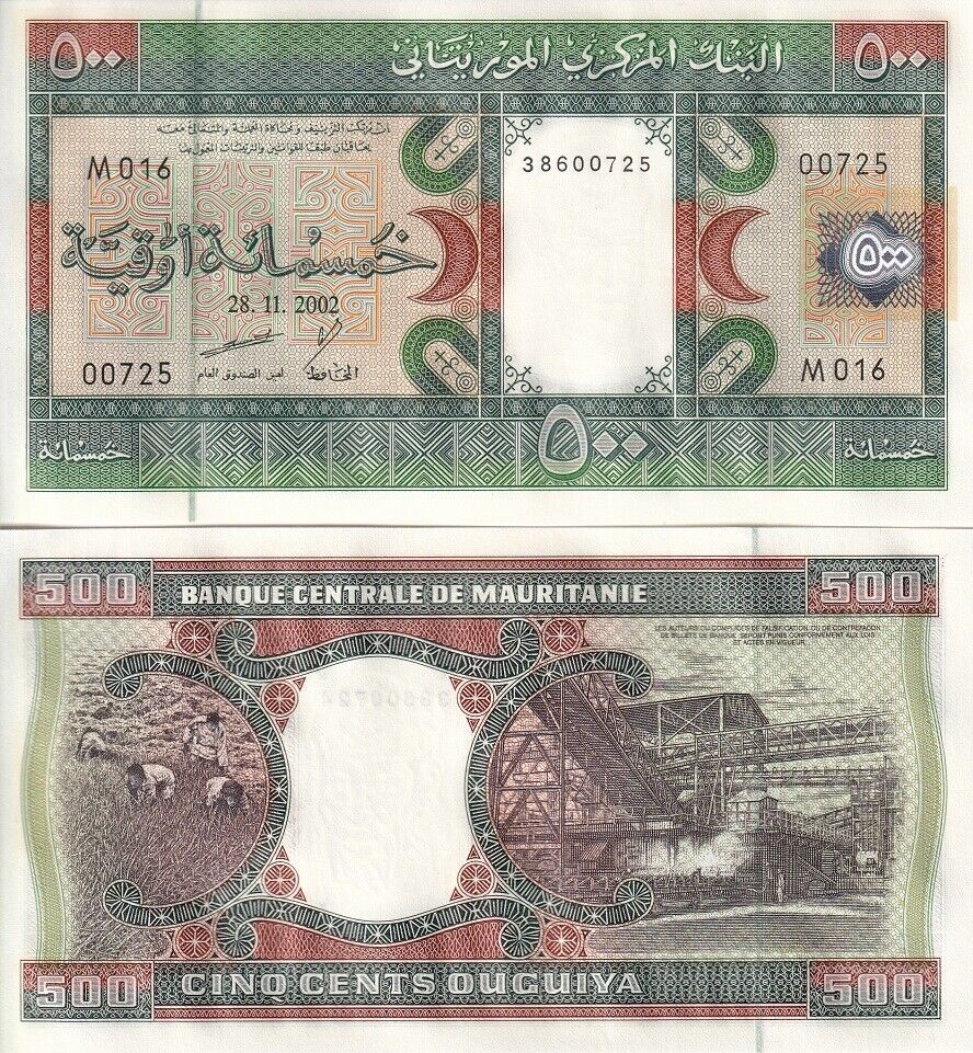 Mauritania 500 Ouguiya 2002 P 8 c UNC
