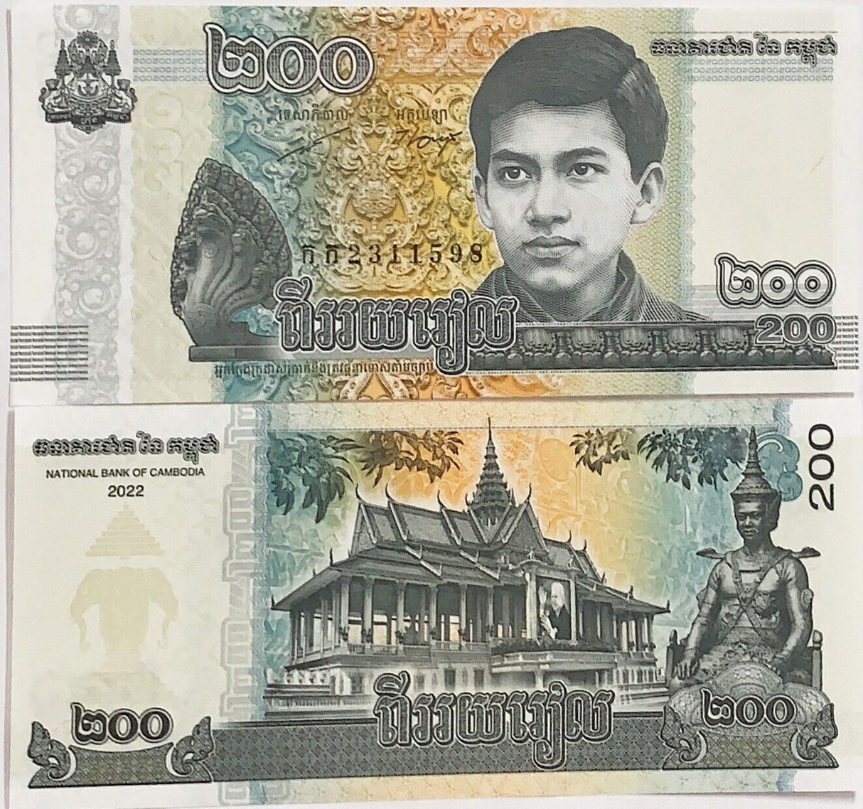 Cambodia 200 Riels 2022 COMM. P NEW UNC