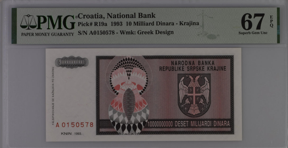 Croatia 10 Milliard Dinara 1993 P R19 a Superb Gem UNC PMG 67 EPQ