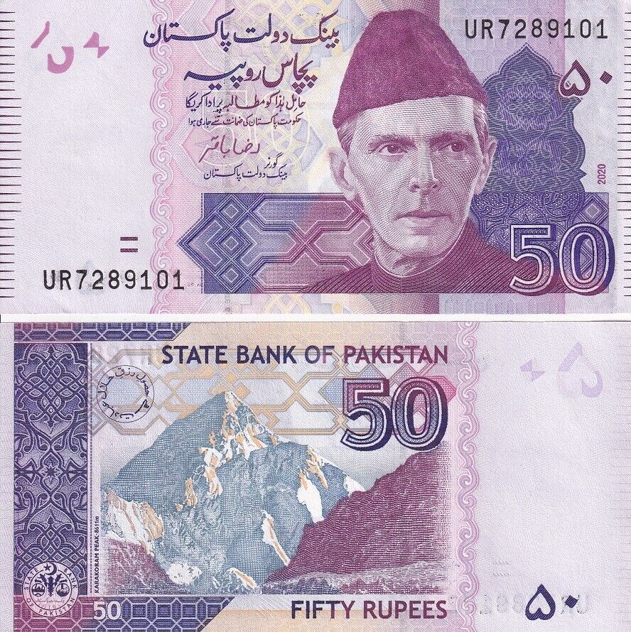 Pakistan 50 Rupees 2020 P 47 UNC
