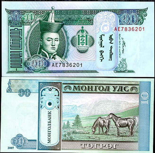MONGOLIA 10 TUGRIK 2007 P 62 d UNC