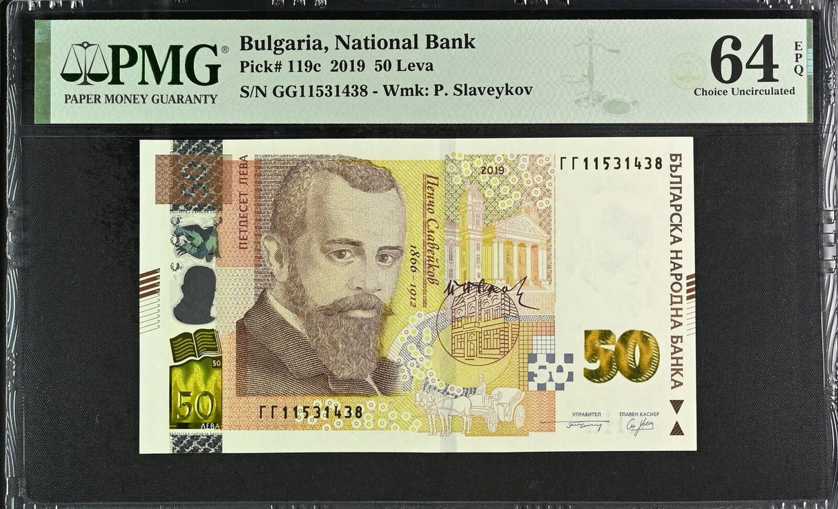 Bulgaria 50 Leva 2019 P 119 c Choice UNC PMG 64 EPQ