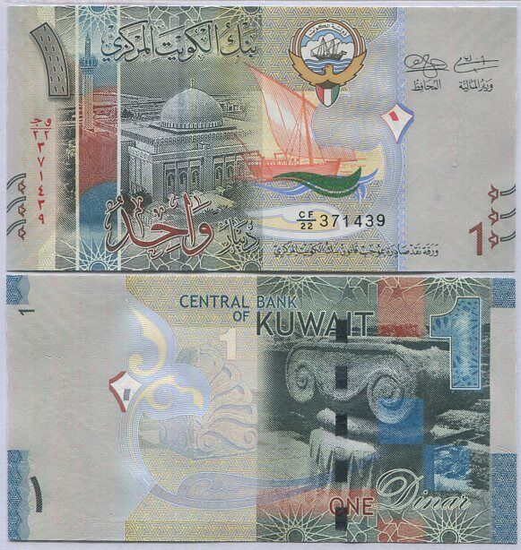 Kuwait 1 Dinar ND 2014 P 31 a UNC