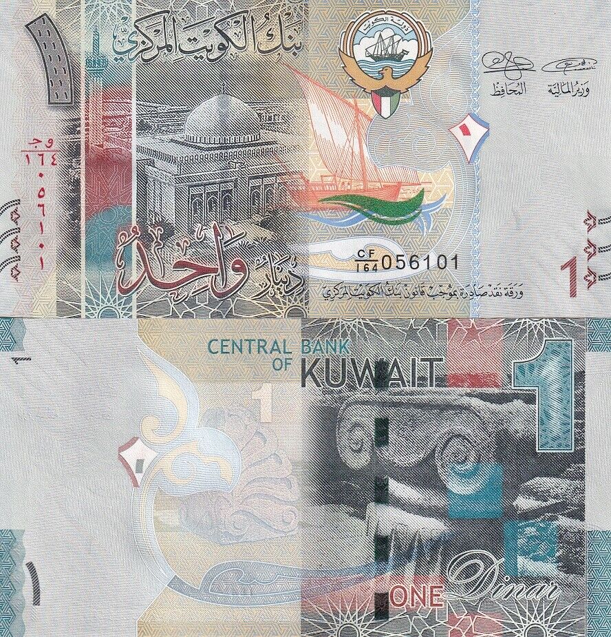 Kuwait 1 Dinar ND 2014 Sign # 2 P 31 a UNC