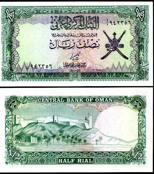 Oman 1/2 Rial ND 1977 P 16 UNC