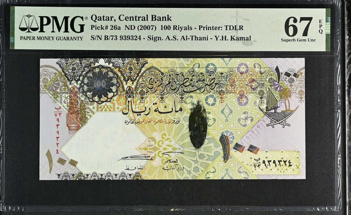 Qatar 100 Riyals ND 2007 P 26 a Superb GEM UNC PMG 67 EPQ