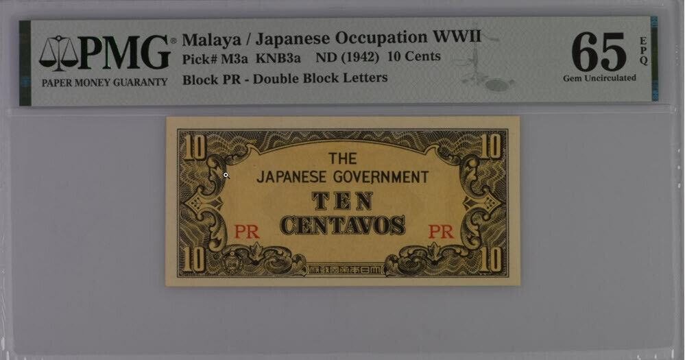 Malaya Japanese Occupation 10 Cent ND 1942 P M3a Gem UNC PMG 65 EPQ