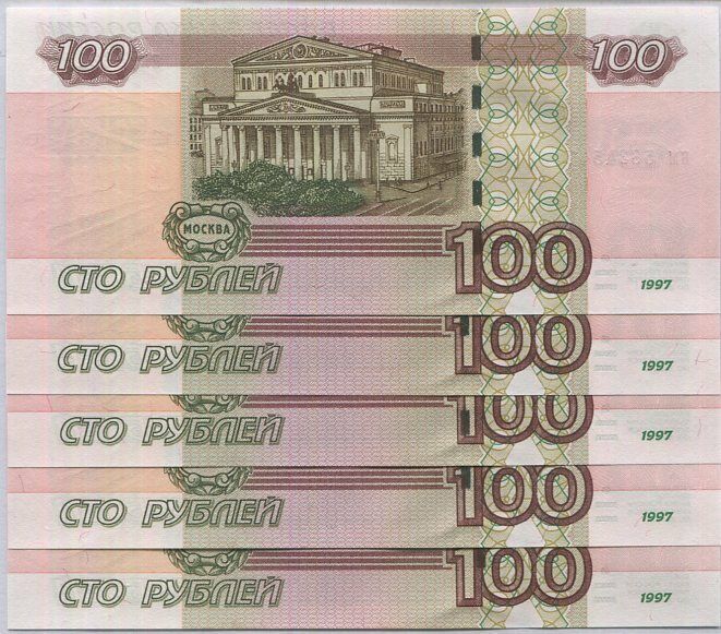 Russia 100 Rubles 1997 (2004) P 270 c UNC LOT 5 PCS