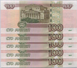 Russia 100 Rubles 1997 (2004) P 270 c UNC LOT 5 PCS