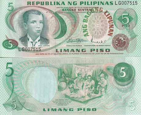 Philippines 5 Piso ND 1970 P 148 UNC LOT 3 PCS