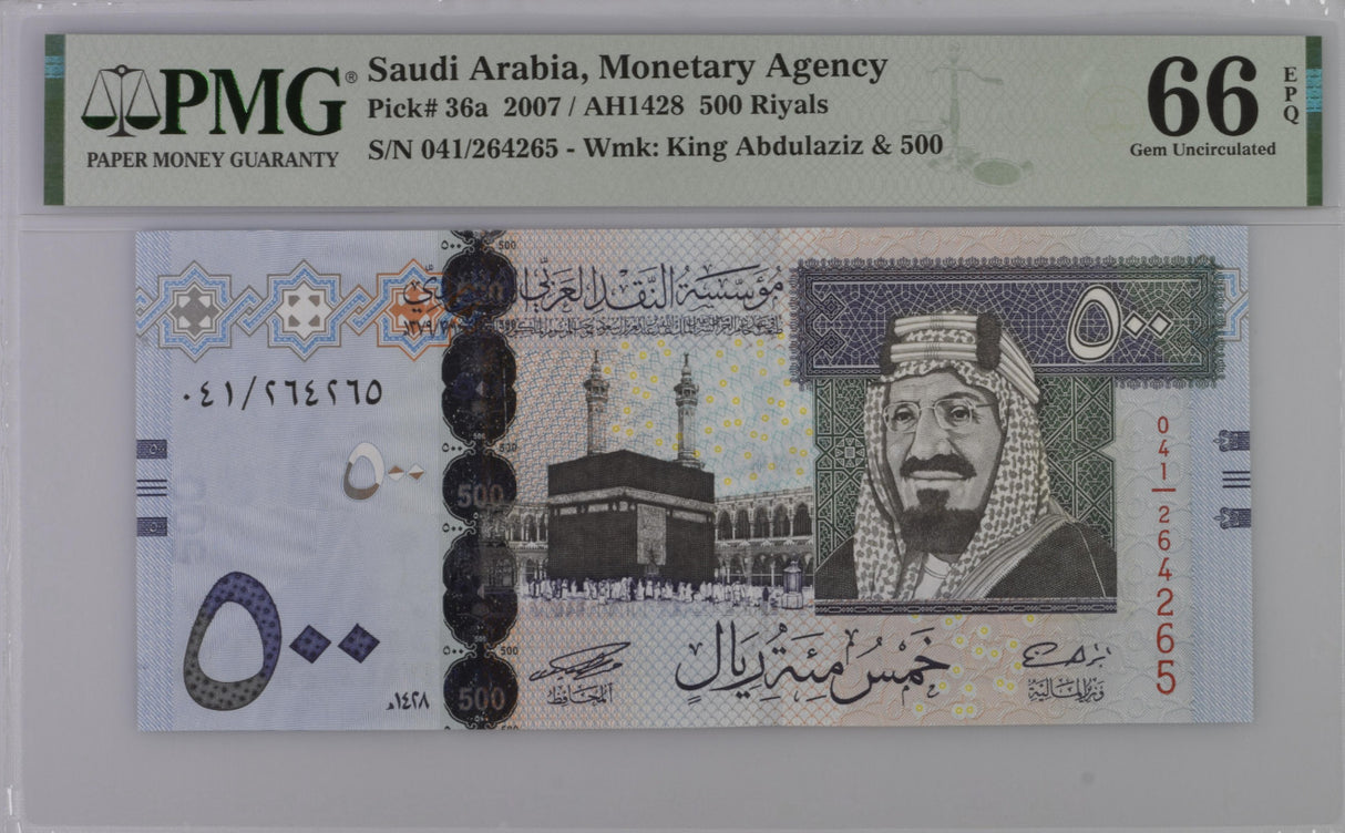 Saudi Arabia 500 Riyals 2007 P 36 a GEM PMG 66 EPQ