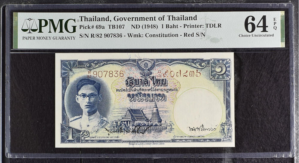 Thailand 1 BAHT ND 1948 P 69 a Sign 32 Red Choice UNC PMG 64 EPQ