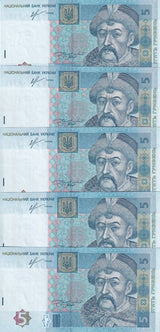 Ukraine 5 Hryven 2013 P 118 d UNC LOT 5 PCS