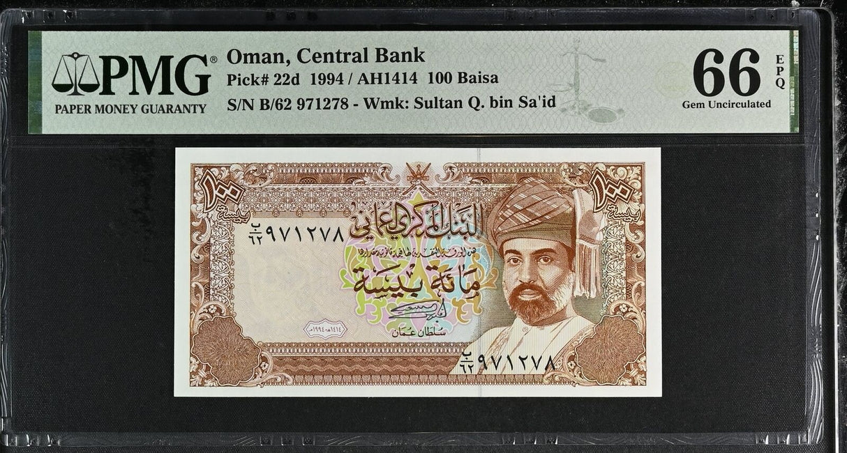 Oman 100 Baisa 1994 P 22 d GEM UNC PMG 66 EPQ