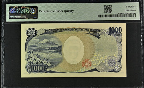 Japan 1000 Yen ND 2019 P 104 f Superb Gem UNC PMG 69 EPQ