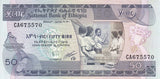 Ethiopia 50 Birr 1991 / EE1969 P 44 c UNC