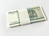 Belarus 100 Rublei 2000 P 26 b UNC Lot 100 Pcs 1 Bundle