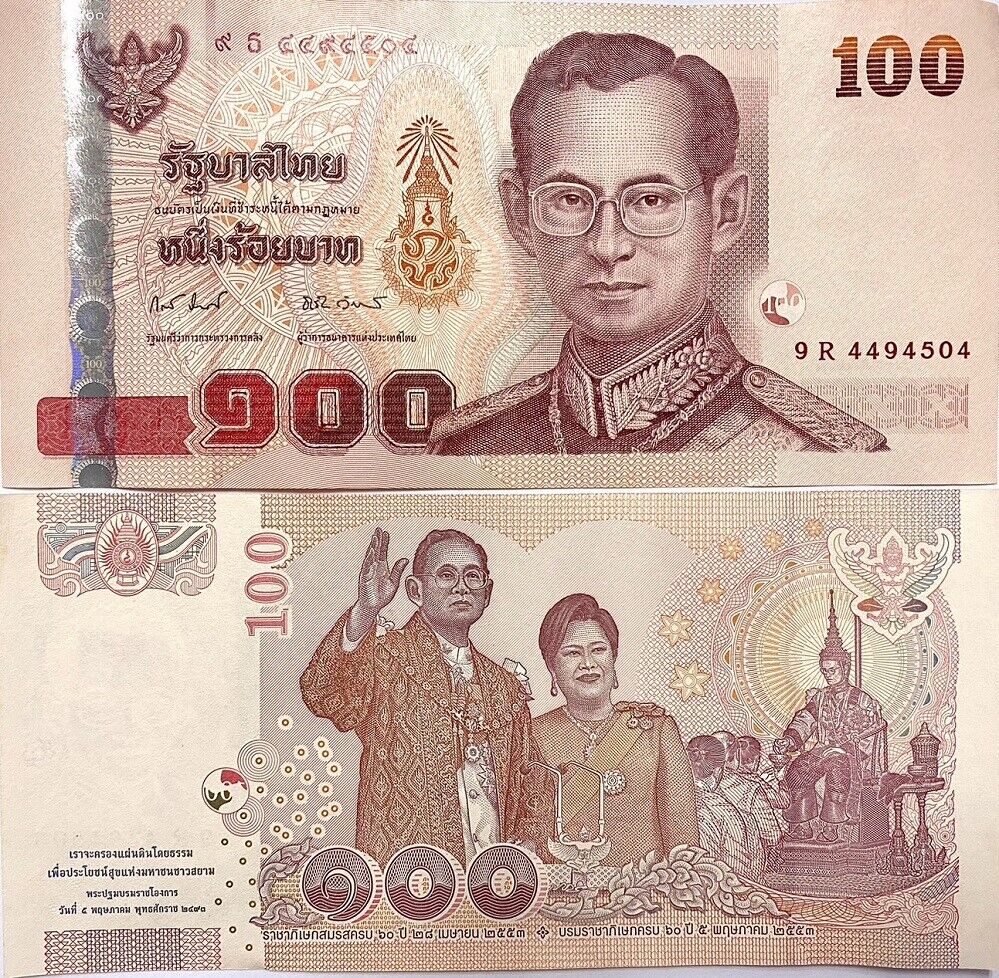 Thailand 100 Baht 2010 P 123 Wedding Comm. UNC W/Little Tone LOT 5 PCS