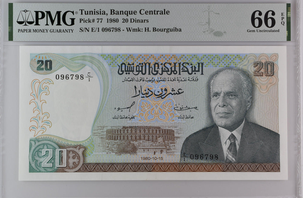 Tunisia 20 Dinars 1980 P 77 GEM UNC PMG 66 EPQ