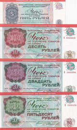 Russia set 4 UNC 5 10 20 50 Rubles 1976 P M18 M19 M 20 M21 East Siberia Military
