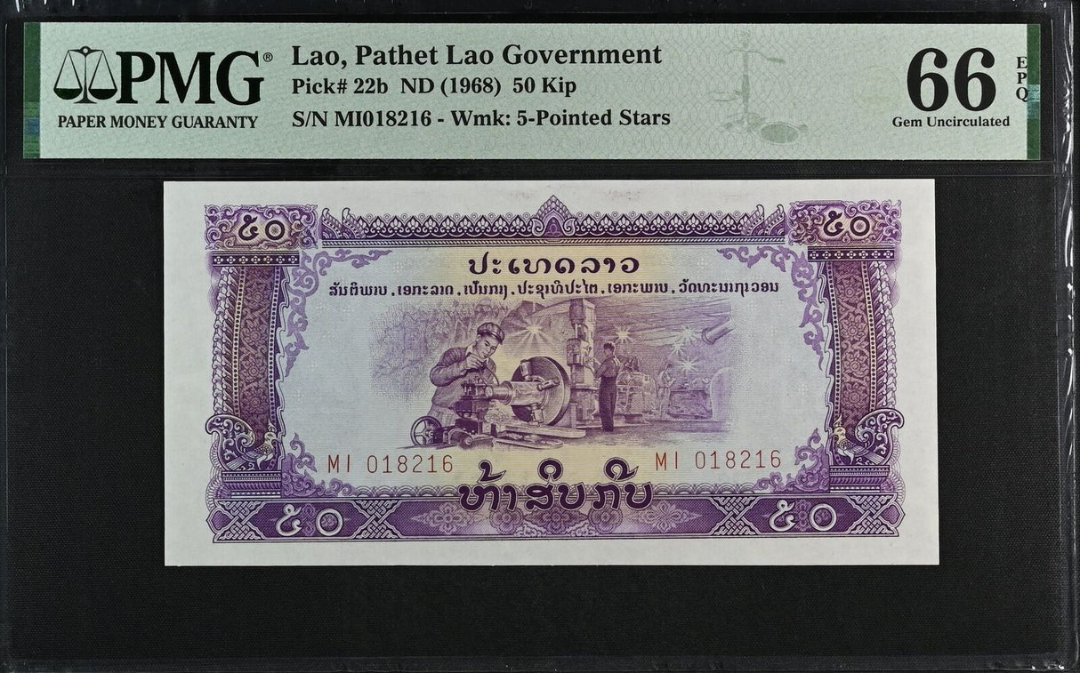 Laos 50 KIP ND 1968 P 22 b Gem UNC PMG 66 EPQ