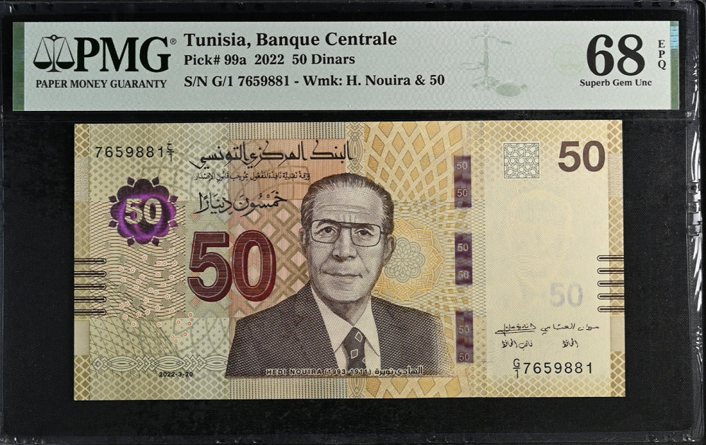 Tunisia 50 Dinars 2022 P 99 a Superb Gem UNC PMG 68 EPQ
