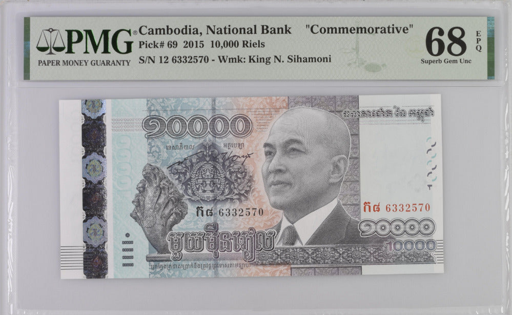 Cambodia 10000 Riels 2015 Comm. P 69 Superb Gem UNC PMG 68 EPQ