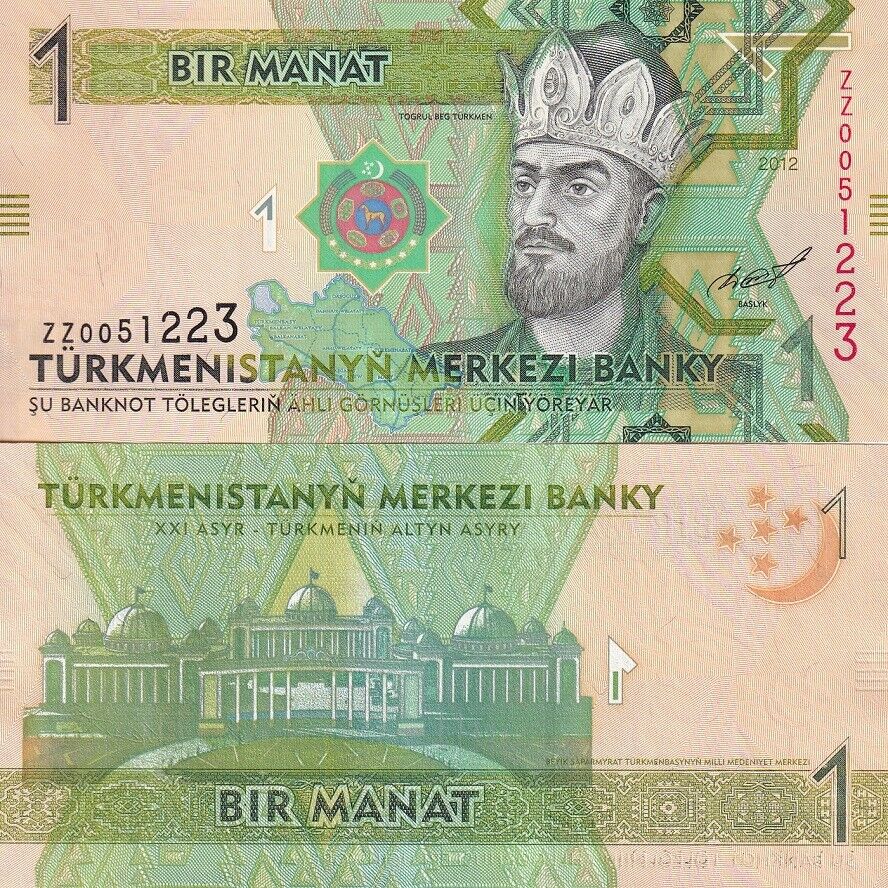 Turkmenistan 1 Manat 2012 P 29* ZZ Replacement UNC