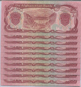 Afghanistan 100 Afghanis 1979 P 58 a UNC LOT 10 PCS
