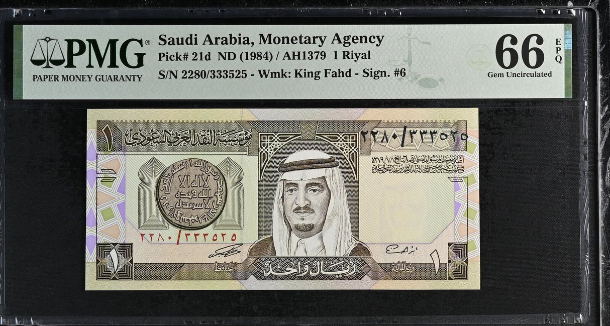 Saudi Arabia 1 Riyals ND 1984 P 21 d GEM UNC PMG 66 EPQ