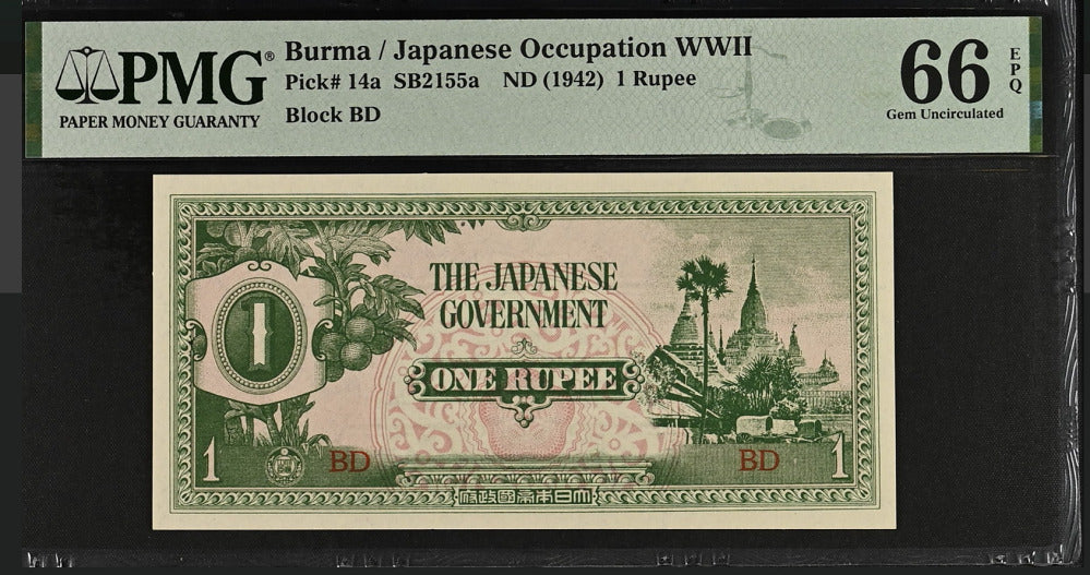 Burma Japanese 1 Rupee ND 1942 P 14 a Gem UNC PMG 66 EPQ