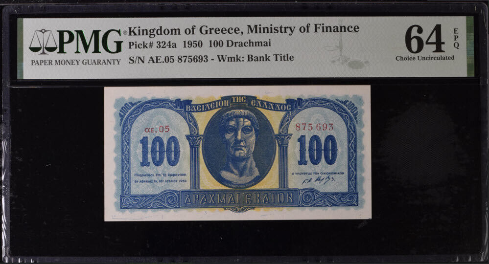 Greece 100 Drachmai 1950 P 324 a Choice UNC PMG 64 EPQ