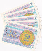 KAZAKHSTAN 2 TYIN 1993 P 2 UNC LOT 5 PCS